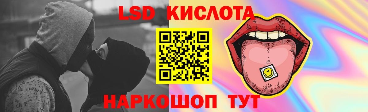 ЛСД экстази ecstasy Губаха