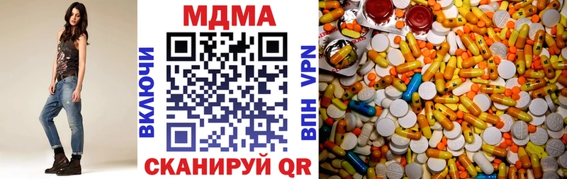 МДМА VHQ  купить  цена  Губаха 