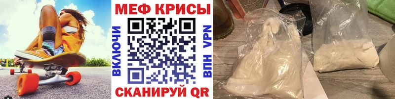 МЕФ mephedrone Губаха