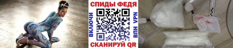 МЕТАМФЕТАМИН пудра  наркота  Губаха 