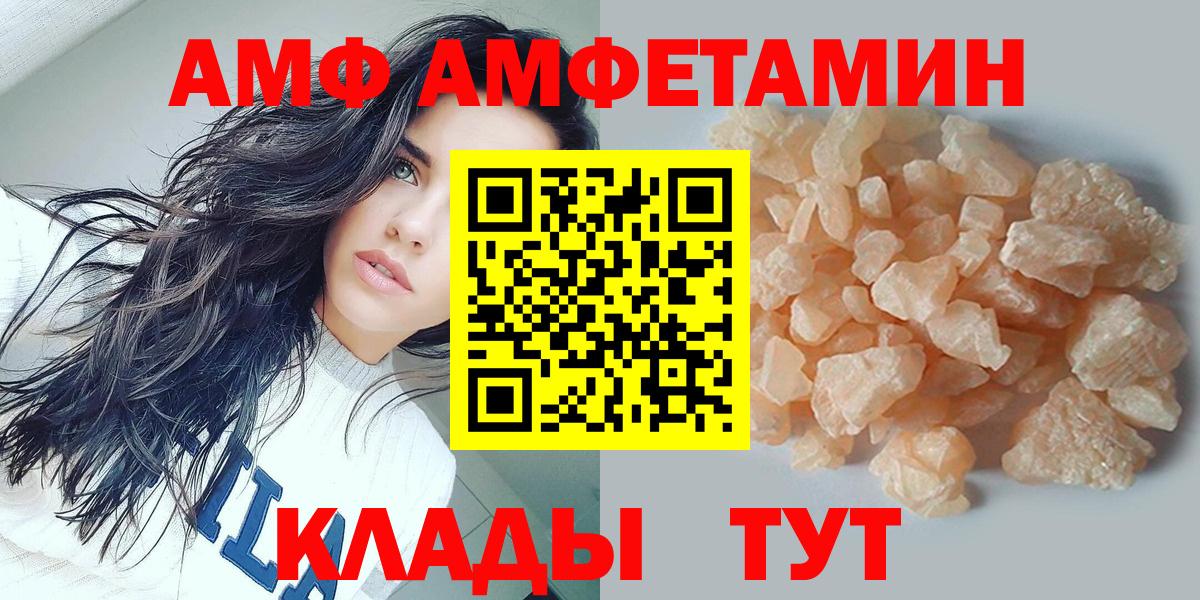 Первитин винт Губаха