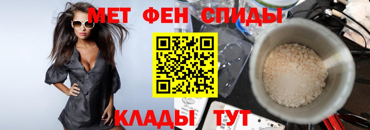 Губаха  Первитин кристалл  Первитин  Первитин кристалл  Вход с VPN 