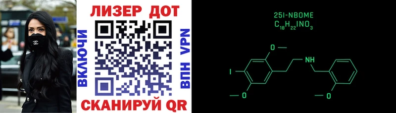 Марки NBOMe 1,8мг  Губаха 