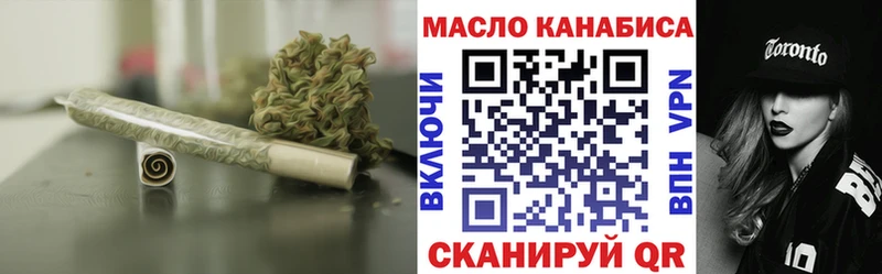 Дистиллят ТГК вейп с тгк гидра Губаха