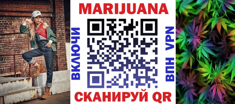 МАРИХУАНА White Widow  Губаха 