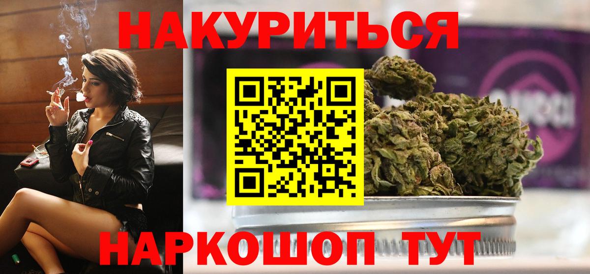 Марихуана планчик  Бошки марихуана THC 21%  Губаха  Вход с VPN  Шишки марихуана ГИДРОПОН 